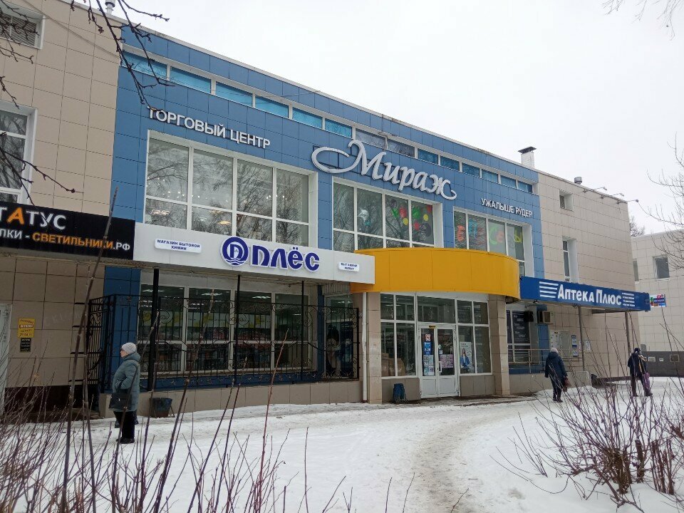 Shopping mall Мираж, Yoshkar‑Ola, photo