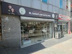 Women's Art Centers Handicrafts Sales Office (Istanbul, Gaziosmanpasa, Barbaros Hayrettin Pasa Neighborhood, Architect Sinan Avenue, 3A), salón de arte