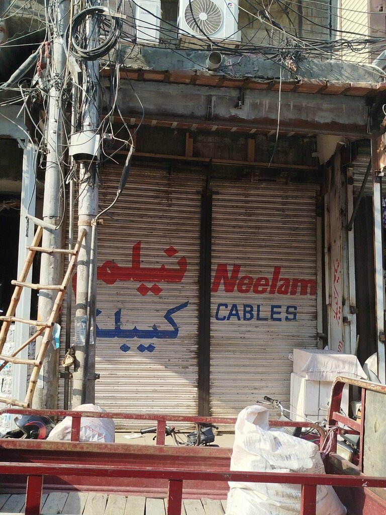 Cables and wires Neelam cable, Lahore, photo