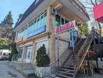 Левша (Sukhumskoye Highway, 21/2А), tienda de construcción