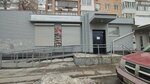 Домик (Stara Zagora Street, 140), social service