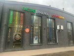 Замки (Khoroshyovskoye Highway, 38с3), locks and locking devices