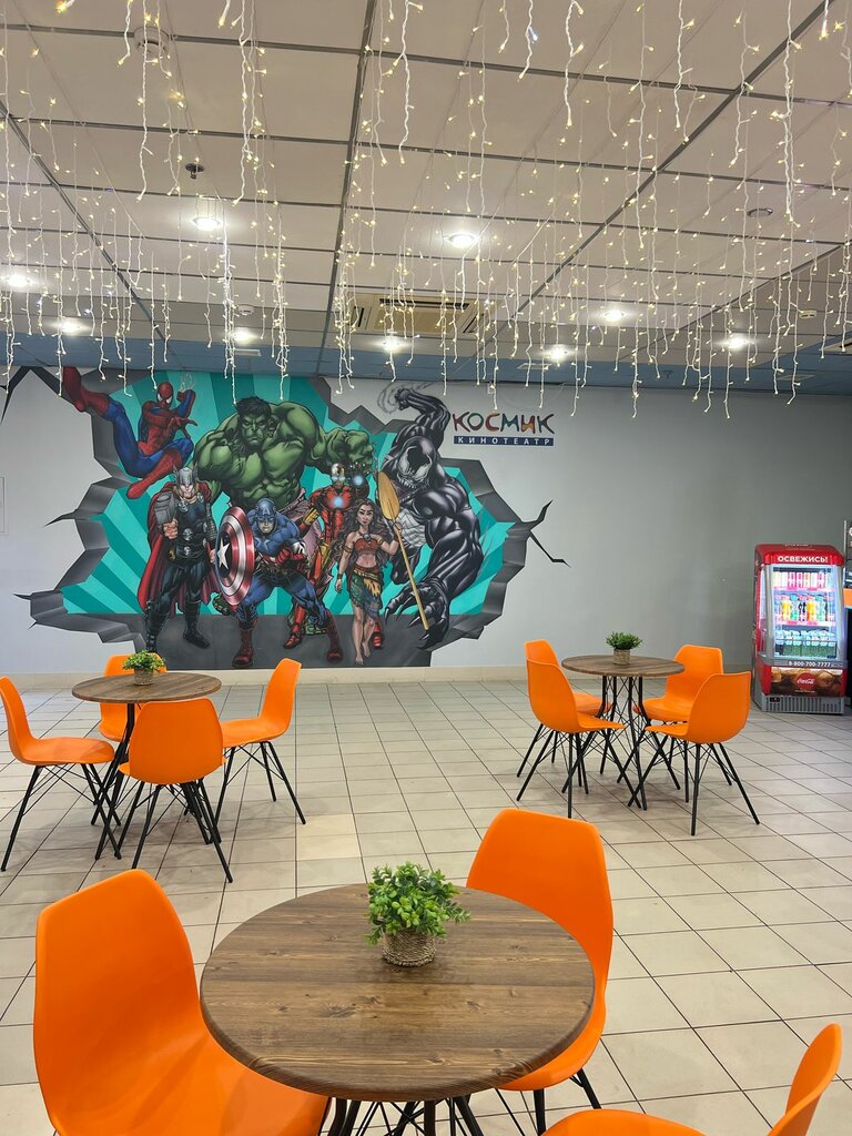 Cinema Cosmik, Moscow, photo