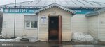 Пищеторг (derevnya Varnitsy, Voskresenskaya ulitsa, 10А), alcoholic beverages