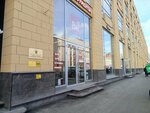 Бери заряд! (Professora Popova Street, 23), baterías y cargadores