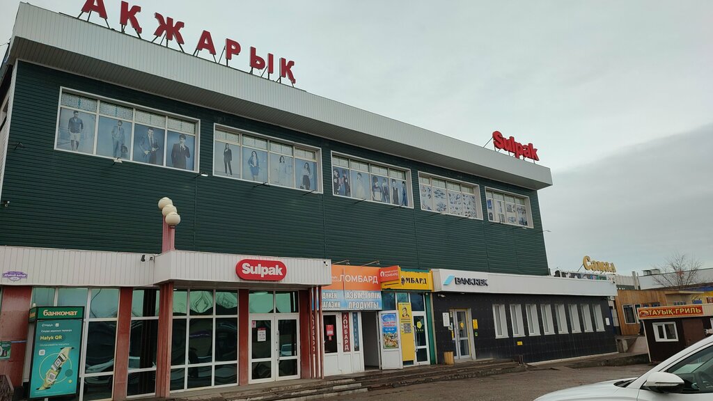 Electronics store Sulpak, Balkhash, photo
