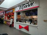 Mister Dranik (Kultury Avenue, 1), fast food