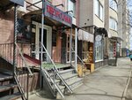 Персона (Tukhachevskogo Street, 19/2), clothing store