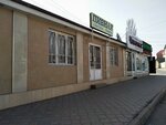 Пивная (Imama Shamilya Avenue, 94/1), bar, pub