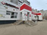 Пивной уголок (Mashinostroiteley Avenue, 40), cervecería