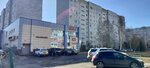 Ремонт обуви (Severnaya Street, 14Г) ، تصليح الأحذية