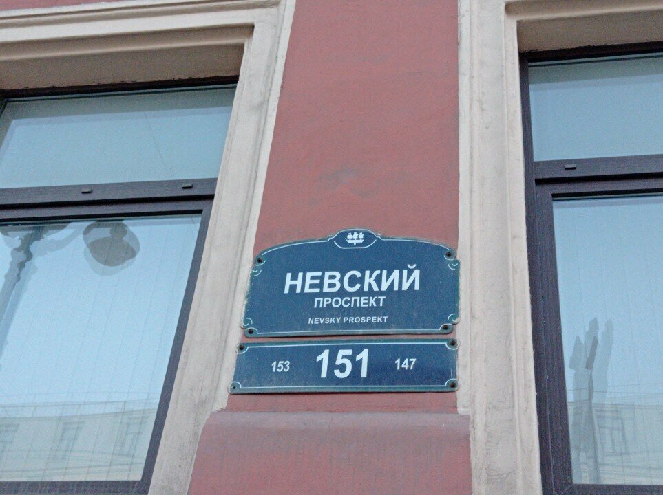 Recruitment agencies, vacancies Rabochaya birza truda, Saint Petersburg, photo