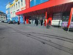 Бери Заряд (Poltavskaya Street, 30), power bank rental
