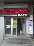 № 2 Cafe Restaurant (Istanbul, Bagcilar, Hurriyet Neighborhood, 86th Street, 3A) ، مقهى