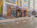 Фото (​69-y kompleks, 16), centro de copiado