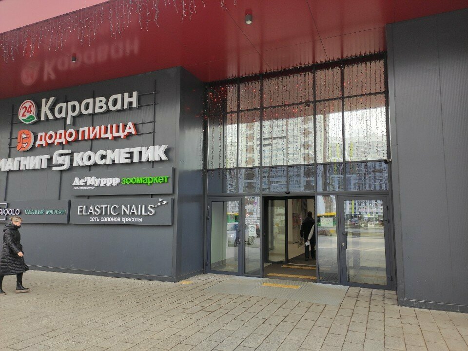 Tobacco and smoking accessories shop Marko Polo, Penza, photo