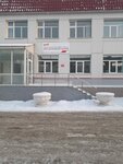 Железнодорожные грузоперевозки (Lenina Avenue, 95) ، الشحن بالسكك الحديدية