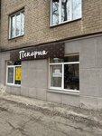 Korica (ulitsa Kommunarov, 2), cafetería