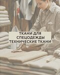 Дом ткани (posyolok gorodskogo tipa Oktyabrskiy, ulitsa Lenina, 47с1А), drapery shop