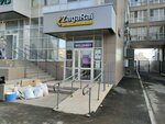 Bazzarova. med (Chistopolskaya Street, 61Д), honey and beekeeping