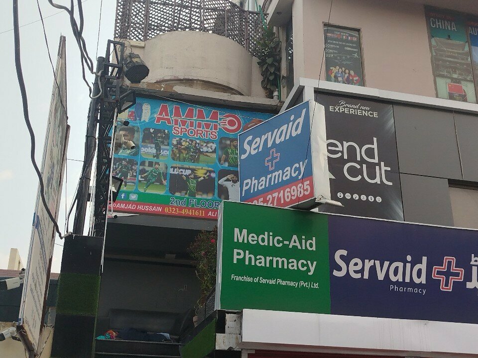 Sports store Amm sports, Lahore, photo