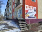 Magazin Knigi (Neftzavodskaya Street, 32), bookstore
