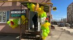 9% (Samara, Belorusskaya ulitsa, 24), grocery