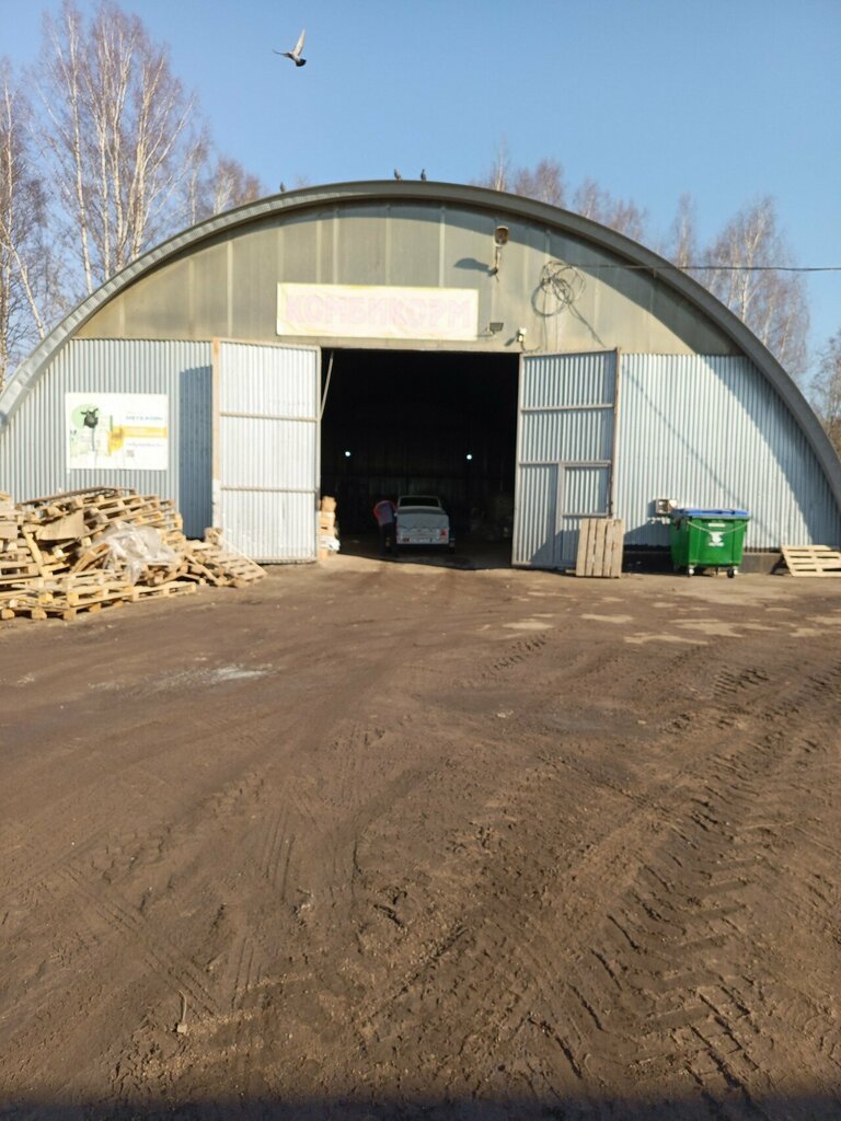 Fodder and feed additives Комбикорм, Yaroslavl Oblast, photo