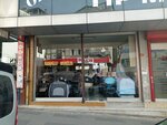 Basoglu Furniture (Istanbul, Bagcilar, Maslak Avenue, 28A), furniture store