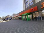 5Post (MOGES Street, 13), punto de entrega