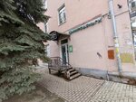 Кредитный Потребительский Кооператив Проксима Б (Pervomayskiy Avenue, 45), credit union