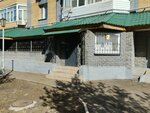 Баракат (Chetaeva Street, 2/77), cafe