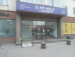 Key Skills Academy (Jetisý-2 shaǵyn aýdany, 11/1) ، مركز تنمية الأطفال