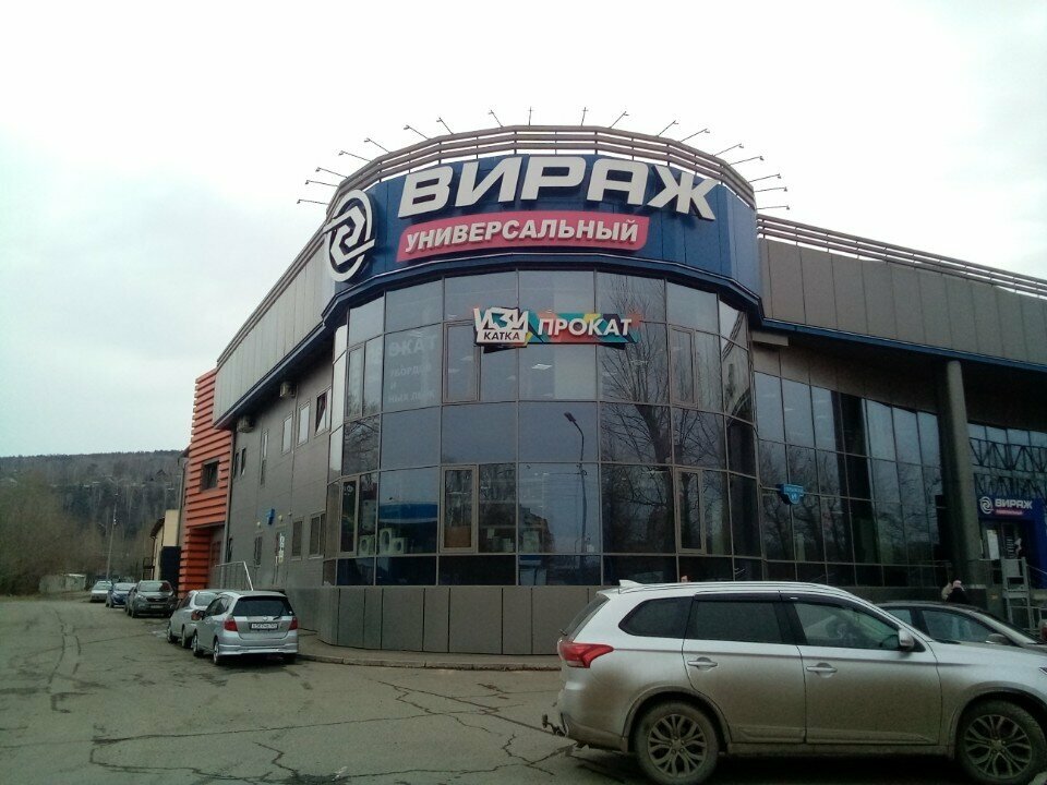 Eyebrow and eyelash salon Студия наращивания ресниц, Krasnoyarsk, photo