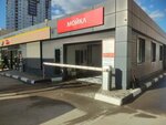 Роботизированная автомойка (ulitsa Sovetskoy Armii, 169А), car wash