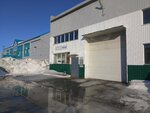 Югра Ойл, Склад (Proizvodstvennaya ulitsa, 11) ، زيوت التشحيم