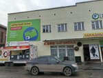 Бар (ulitsa Mendeleyeva, 13), bar, pub