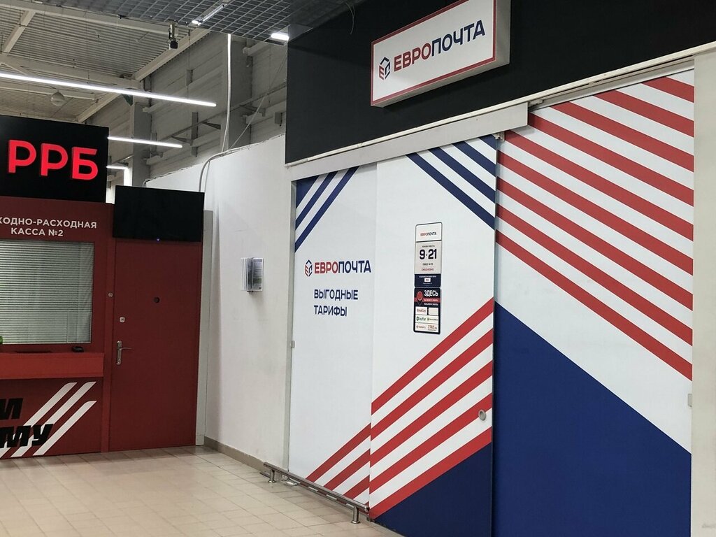 Food delivery Emall.by, Grodno, photo