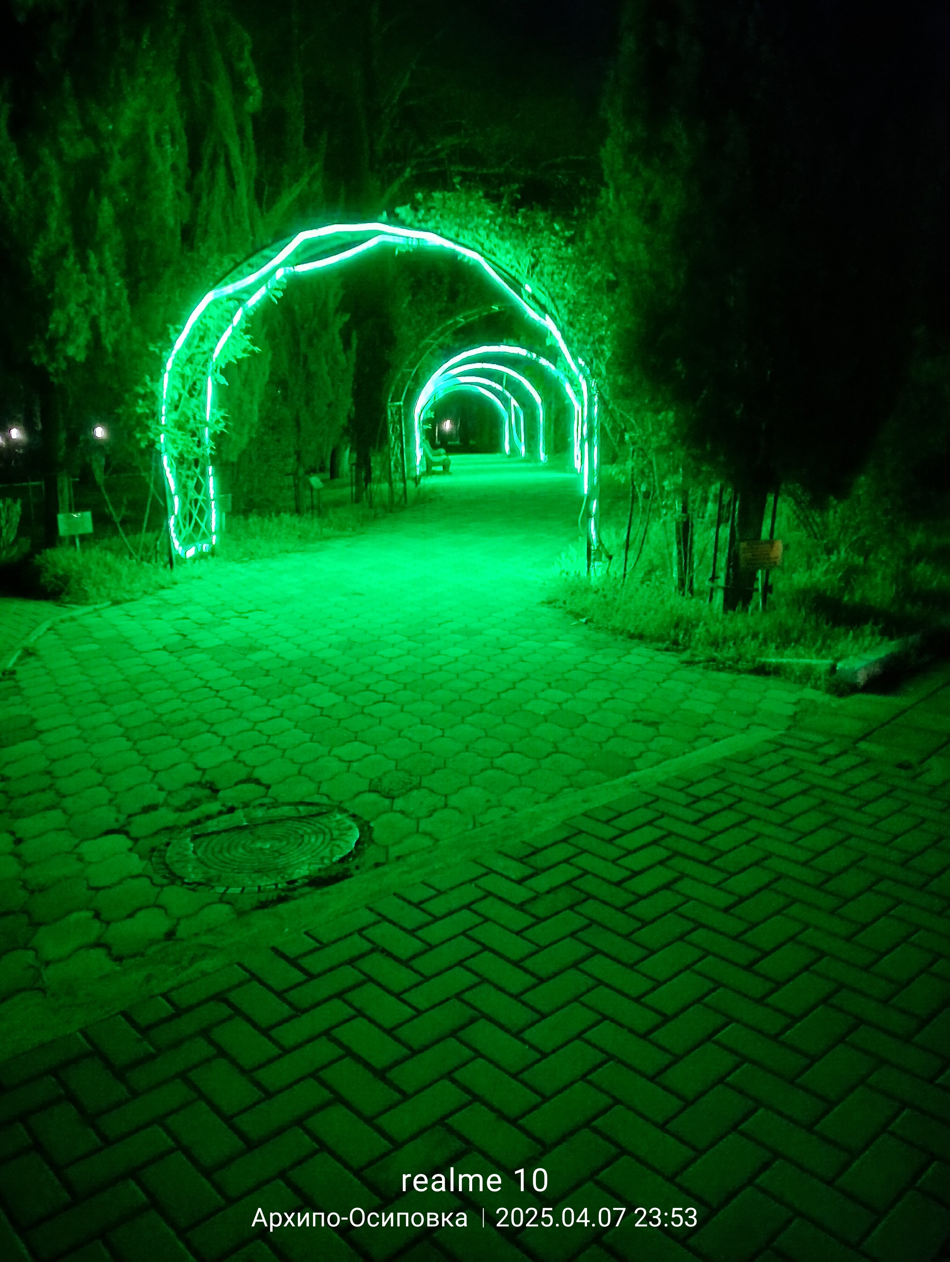 Фото Санаторий Архипо-Осиповка