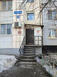 Магазин сантехники (Soldatova Street, 29/2), plumbing shop