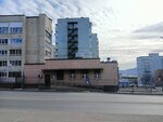 Отдел по вопросам миграции УМВД России по городу Чите (Chita, Petrovsko-Zavodskaya ulitsa, 45), passport and migration authorities