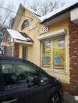 Кофейня 19.95 (Vostryakovo Subdistrict, Donbasskaya Street, 52/1), café para llevar