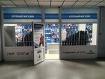 Overtime (Karla Marksa Street, 116), sports store