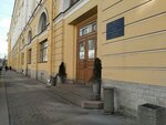 Peterburgsky NIPIgrad (Zodchego Rossi Street, 1-3), design institute