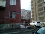 Сибсервисбыт (ulitsa Shchorsa, 30) ، التنظيف الجاف