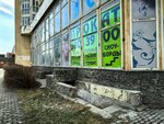 Prokatno-Servisny Centr (Nemirovicha-Danchenko Street, 169), punto de alquiler