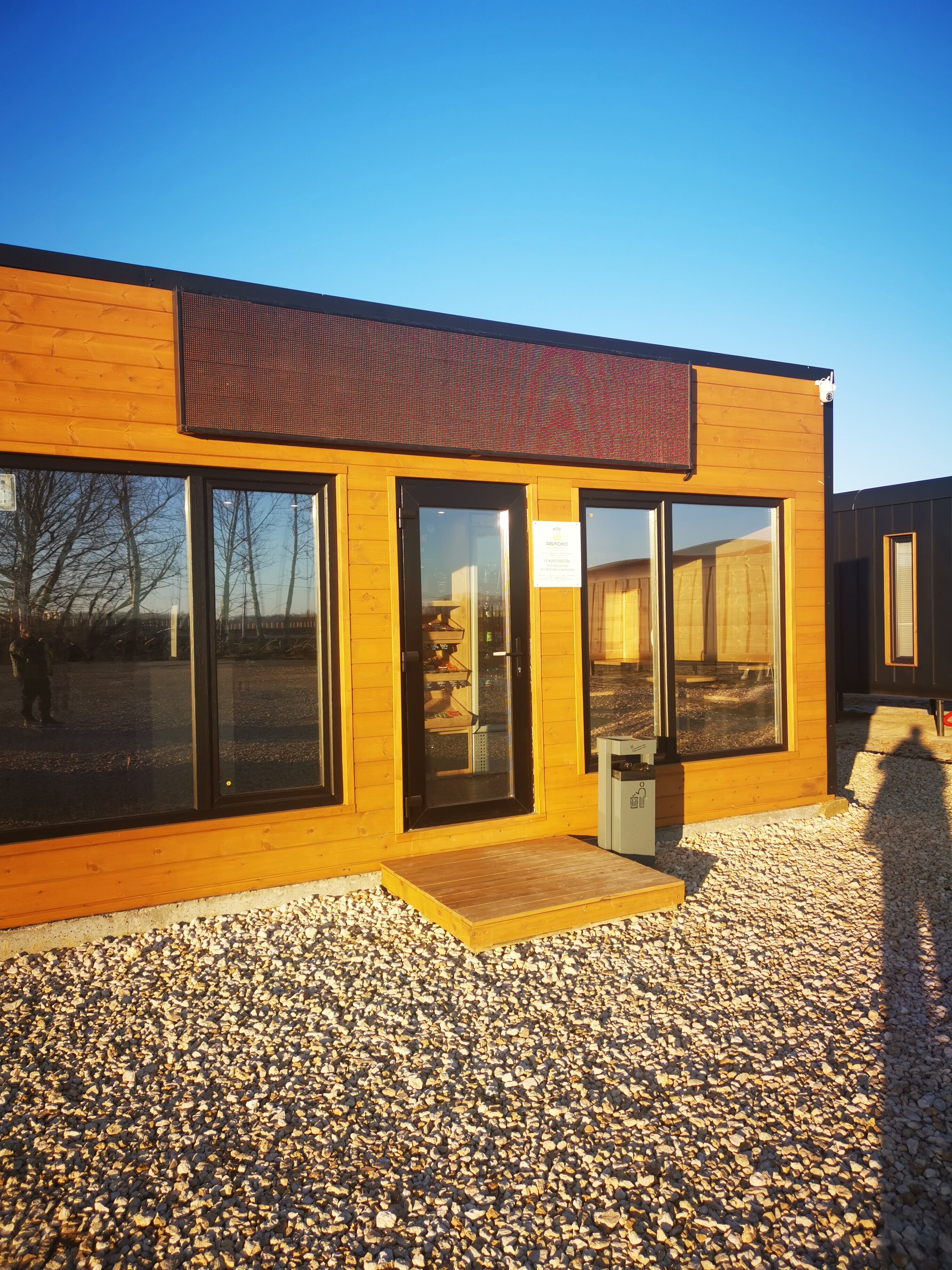 Фото Яблоко