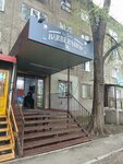Sake Barbershop (7th microdistrict, 2), barber shop