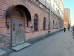 Кот в смоле (Mozhayskaya Street, 2), pet shop