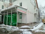 Lunail (Respublikanskaya Street, 16А), sales office